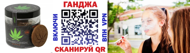 Еда ТГК марихуана  Купить  Заволжье 