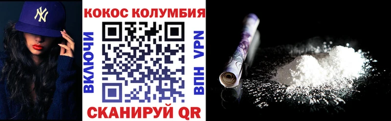 COCAIN FishScale  Купить  Заволжье 