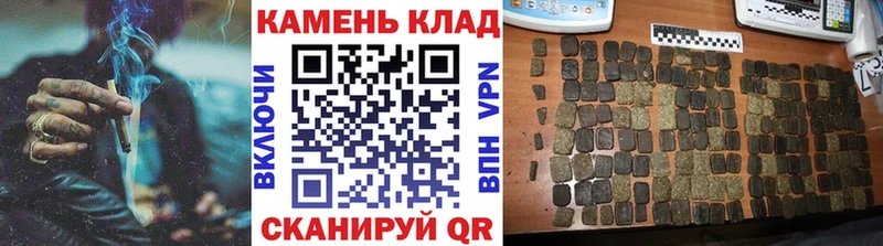 Купить где  Заволжье  Гашиш убойный 
