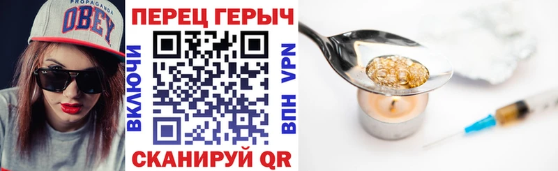 Купить закладки  Заволжье  Героин гречка 