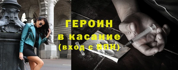 бутират Горняк