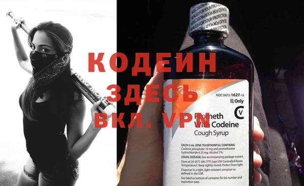 бутират Горняк