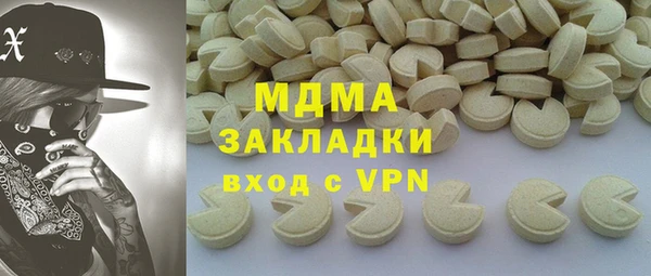 MESCALINE Горно-Алтайск