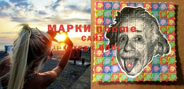 дживик Гусиноозёрск