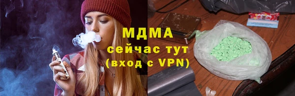 бутират Горняк