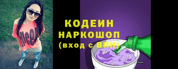 MESCALINE Гусь-Хрустальный