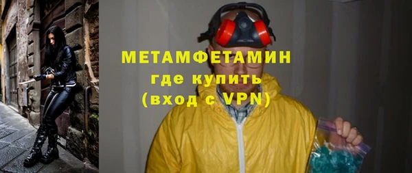MESCALINE Горно-Алтайск