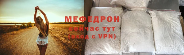 MESCALINE Горно-Алтайск