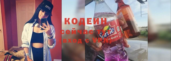 MESCALINE Горно-Алтайск