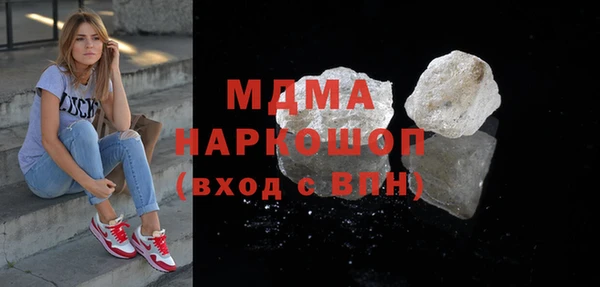 бутират Горняк