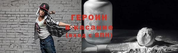 бутират Горняк