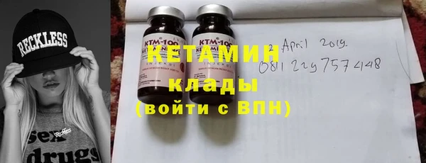 бутират Горняк