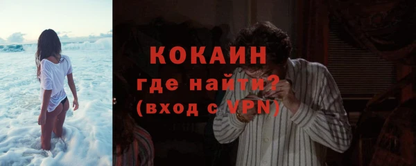 бутират Горняк