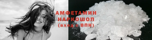 бутират Горняк