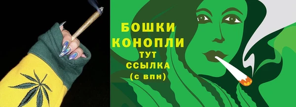 MESCALINE Горно-Алтайск