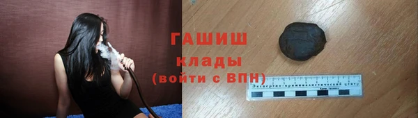 бутират Горняк
