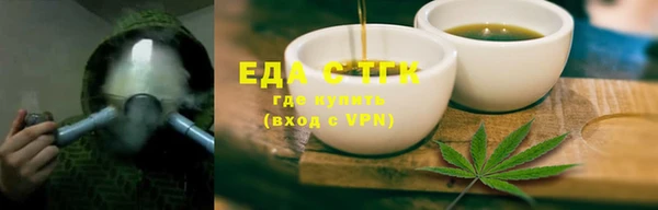 MESCALINE Горно-Алтайск