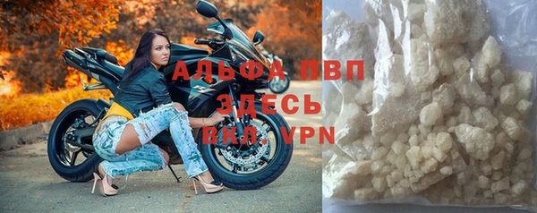 MESCALINE Горно-Алтайск