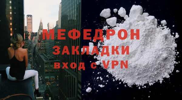 MESCALINE Горно-Алтайск