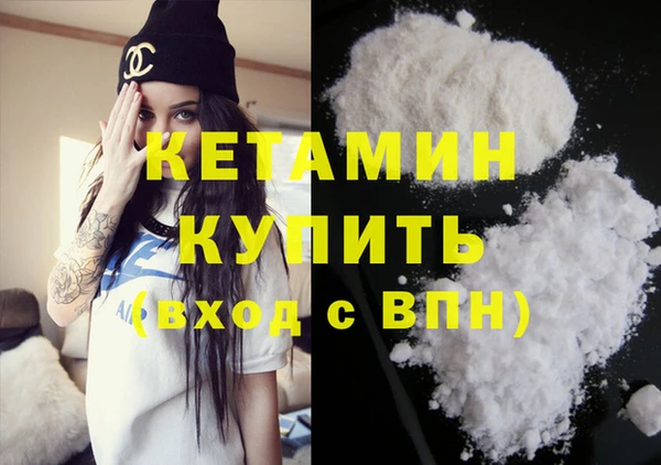 бутират Горняк