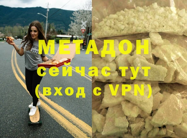 бутират Горняк