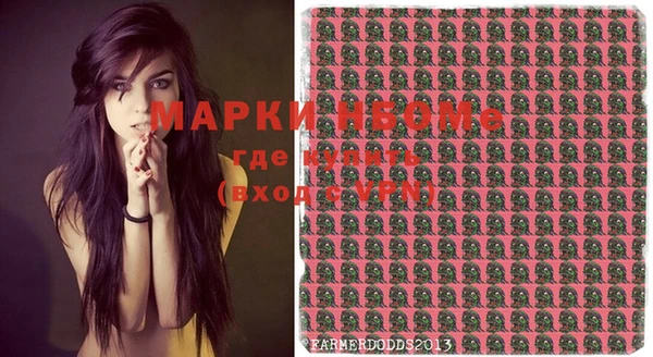 MESCALINE Горно-Алтайск