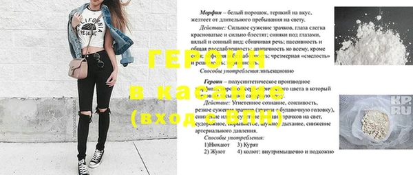 MESCALINE Горно-Алтайск