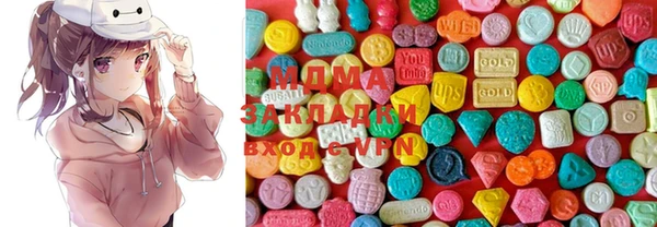 MESCALINE Горно-Алтайск