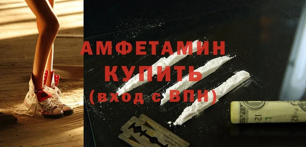 MESCALINE Горно-Алтайск