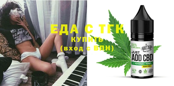 бутират Горняк
