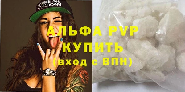 кристаллы Гусев