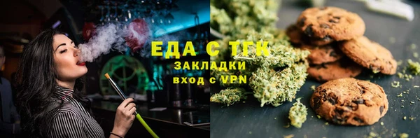 бутират Горняк