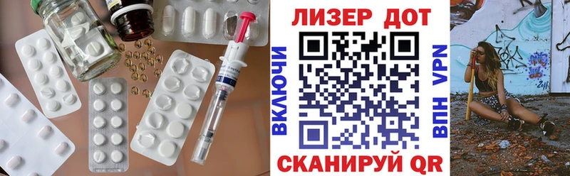 Купить где  Заволжье  ЛСД экстази ecstasy 