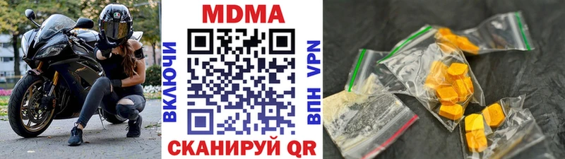MDMA VHQ Заволжье
