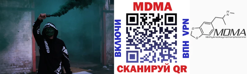 Купить где  Заволжье  MDMA VHQ 