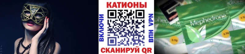 Купить где Заволжье МЯУ-МЯУ мяу мяу