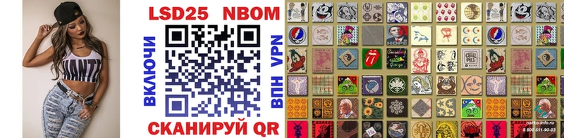 Купить где Заволжье Марки NBOMe 1,5мг