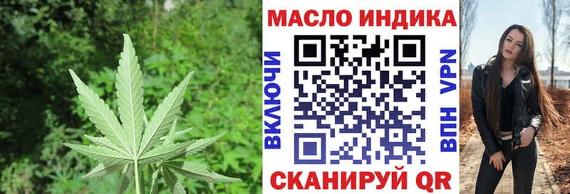 Купить закладки Заволжье ТГК Wax
