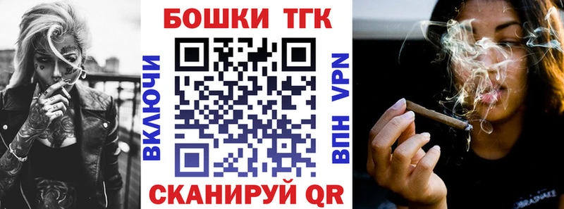 Купить  Заволжье  Бошки марихуана VHQ 